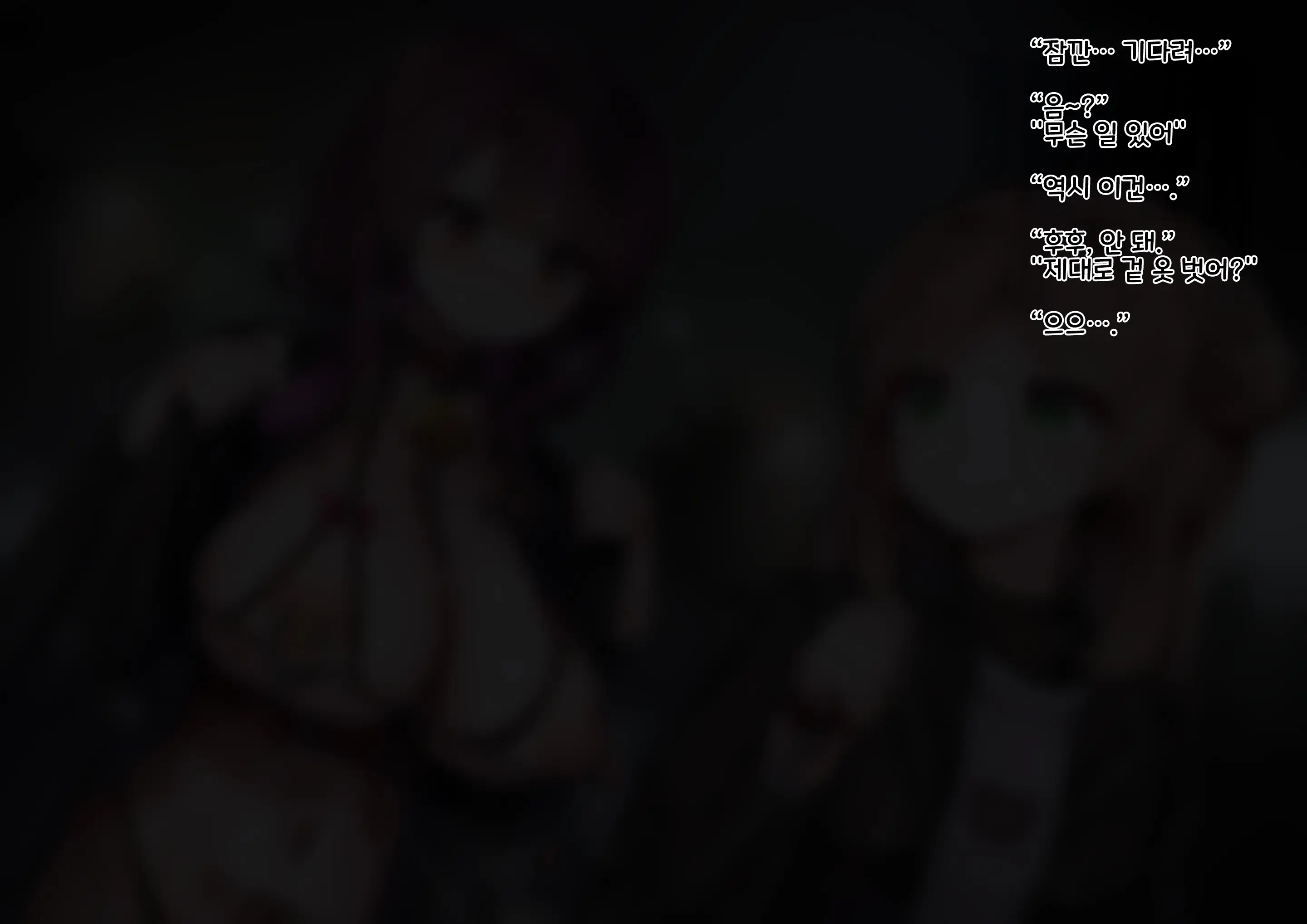 Shoujo No Himitsu Wa Fuku No Naka -Kakureta Asobi De Ookiku Nobichau Ecchi Na Oppai- | 소녀의 비밀은 옷의 안에 -숨겨진 장난감으로 크게 늘어나는 야한 가슴-